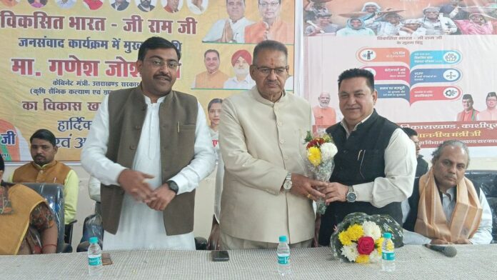 VB-GRAMG से गांव मजबूत, रोजगार स्थायी, आत्मनिर्भर भारत की ओर कदम