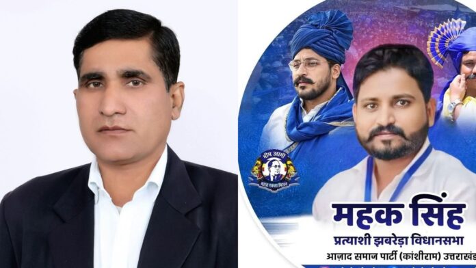 सत्ता और लालच का खेल उजागर करता असली सच