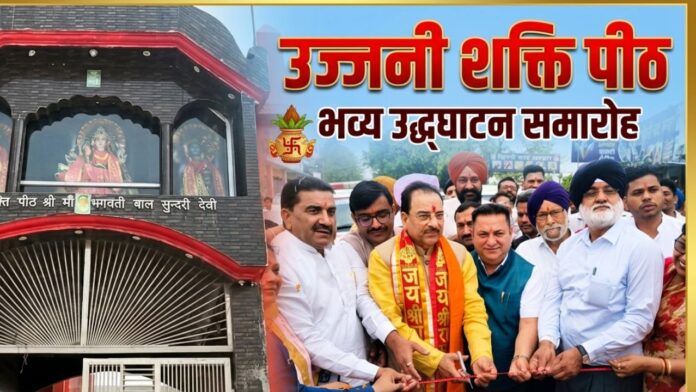 अजय भट्ट ने विधिवत पूजा संग चैती मेले का शुभारंभ किया