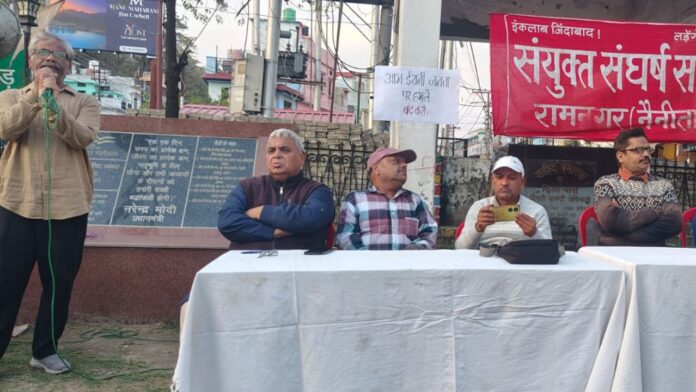 साम्राज्यवाद और युद्ध के खिलाफ रामनगर की बुलंद हुंकार।