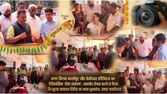 दीपक बाली की एक ही पुकार: स्वस्थ और समृद्ध हो काशीपुर परिवार