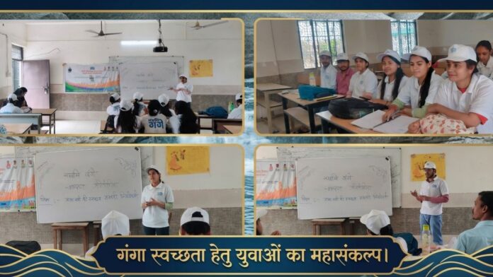 स्वच्छ गंगा और समृद्ध भारत के संकल्प में एकजुट युवा शक्ति।
