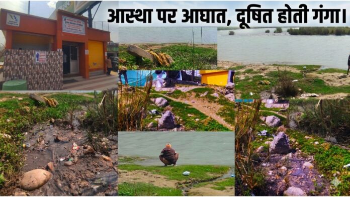 आस्था पर आघात: गंदगी की भेंट चढ़ती माँ गंगा की निर्मलता।