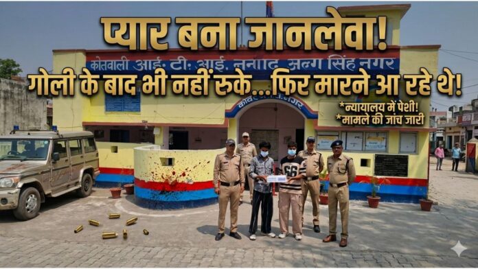 अधूरी रही कत्ल की साजिश, सलाखों के पीछे शिकारी