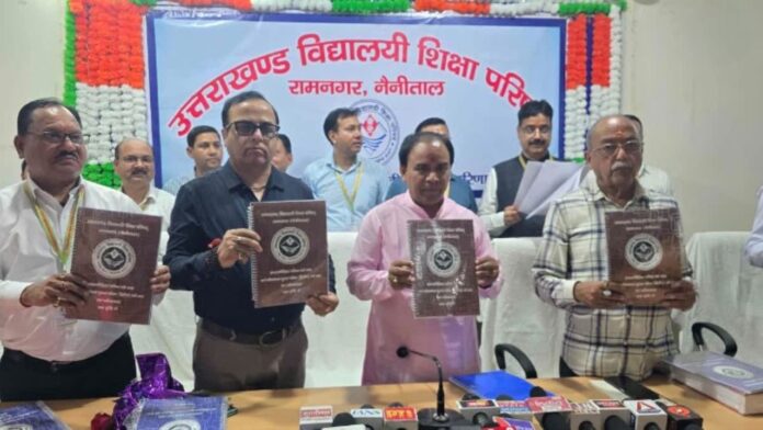 उत्तराखंड के भविष्य की चमचमाती कामयाबी जारी करते शिक्षा मंत्री।