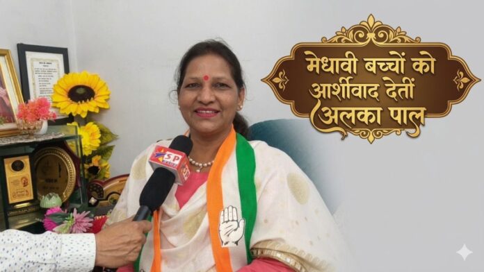 छात्रों की शानदार सफलता पर शुभकामनाएं देतीं कांग्रेस नेत्री अलका पाल।