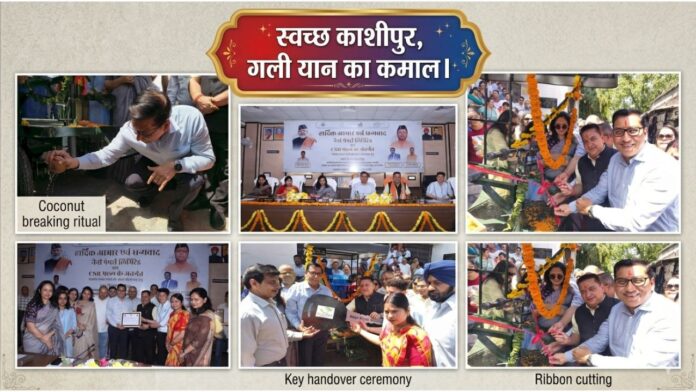 स्वच्छता का नया अवतार संकरी गलियों में दौड़ेगा अब गली यान।