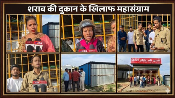 शिक्षा के मंदिर के पास शराब का विरोध करते जतिन शर्मा
