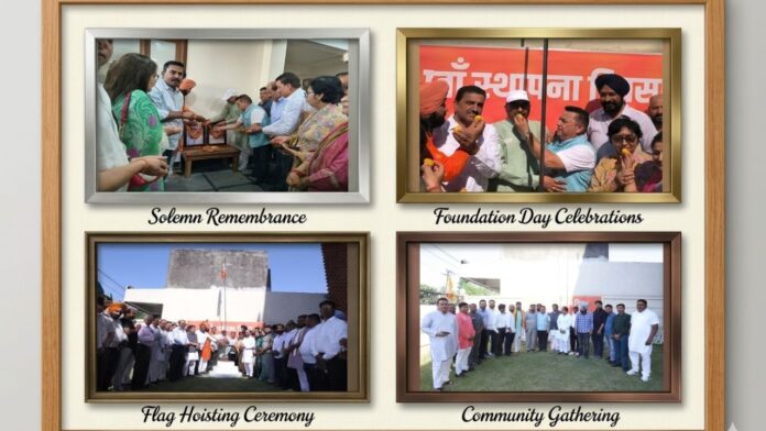 स्थापना दिवस का उल्लास: केसरिया ध्वज तले एकजुट हुए भाजपा जांबाज।