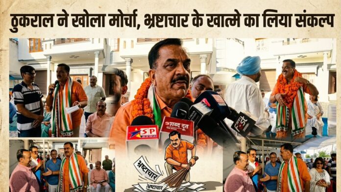 राजकुमार ठुकराल का भव्य स्वागत और प्रचंड चुनावी शंखनाद।