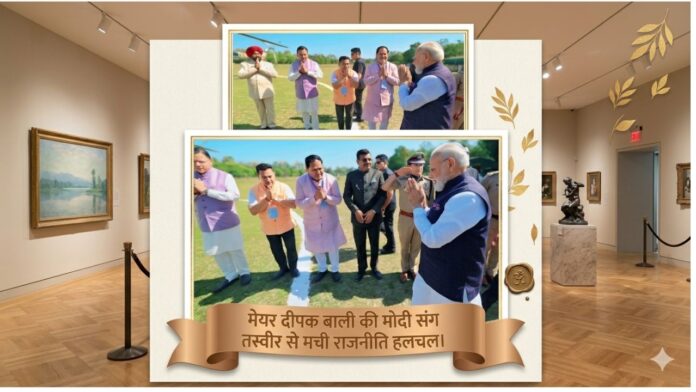 मोदी-धामी संग महापौर दीपक बाली की तस्वीर ने बढ़ाया सियासी पारा।