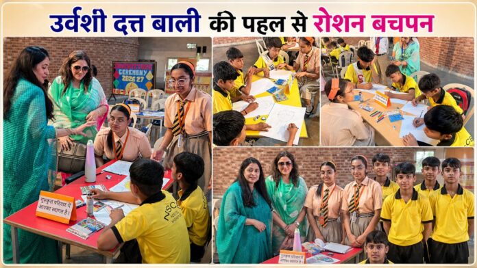 उर्वशी दत्त बाली का संकल्प अब अनाथ बच्चों के लिए संबल