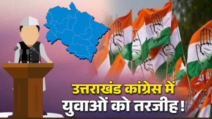 नया रक्त नई क्रांति, गोदियाल की युवा टीम से सियासी हलचल!