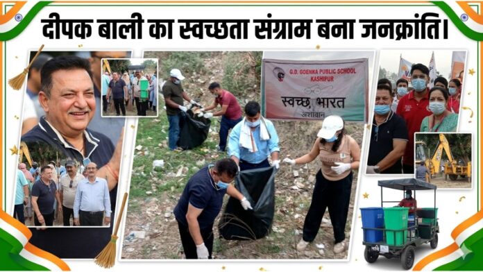 स्वच्छता के महानायक दीपक बाली ने बदला चैती मेले का स्वरूप।