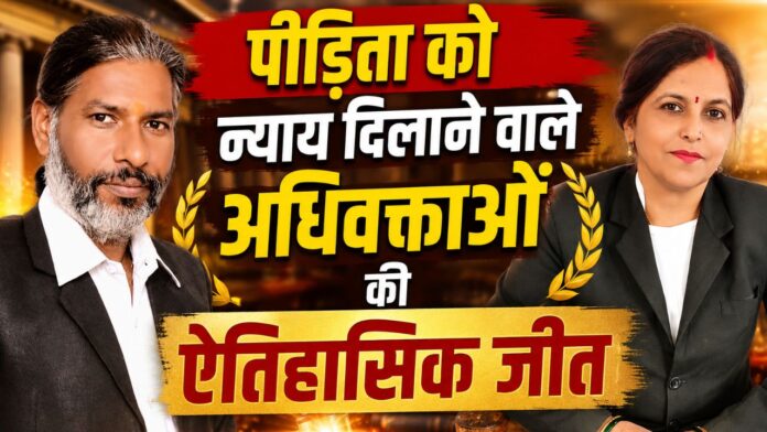 न्याय की इस बड़ी लड़ाई के असली सूत्रधार, कड़ा कानूनी मुकाबला।
