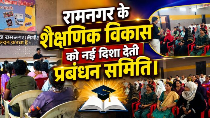 एम पी हिन्दू इंटर कॉलेज रामनगर में नई प्रबंधन समिति का शानदार स्वागत।