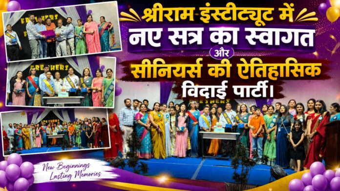 पारंपरिक परिधानों में सजे छात्र, बिखेरी प्रतिभा और सुनहरी यादों की चमक।