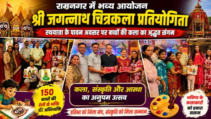 रंगों में सजी आस्था ने निखारी बच्चों की अनुपम रचनात्मक प्रतिभा