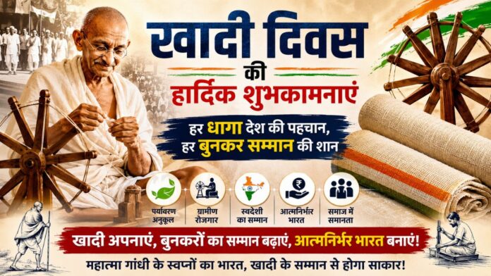 रखे का हर चक्कर आत्मनिर्भर भारत की नई उम्मीद जगाता है।