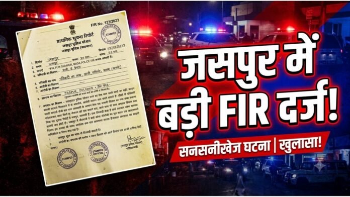 पवित्र रिश्ते पर गंभीर आरोप, न्याय की आस में परिवार